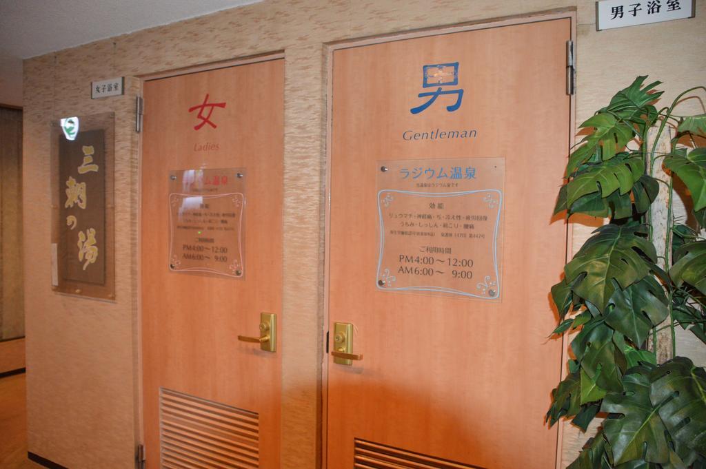 도키와 호텔 도쿄 외부 사진